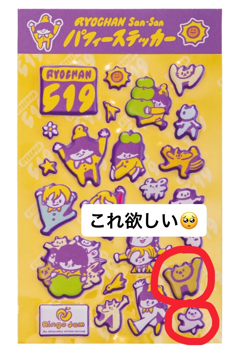 みるさん(^_^)ノ tweet media