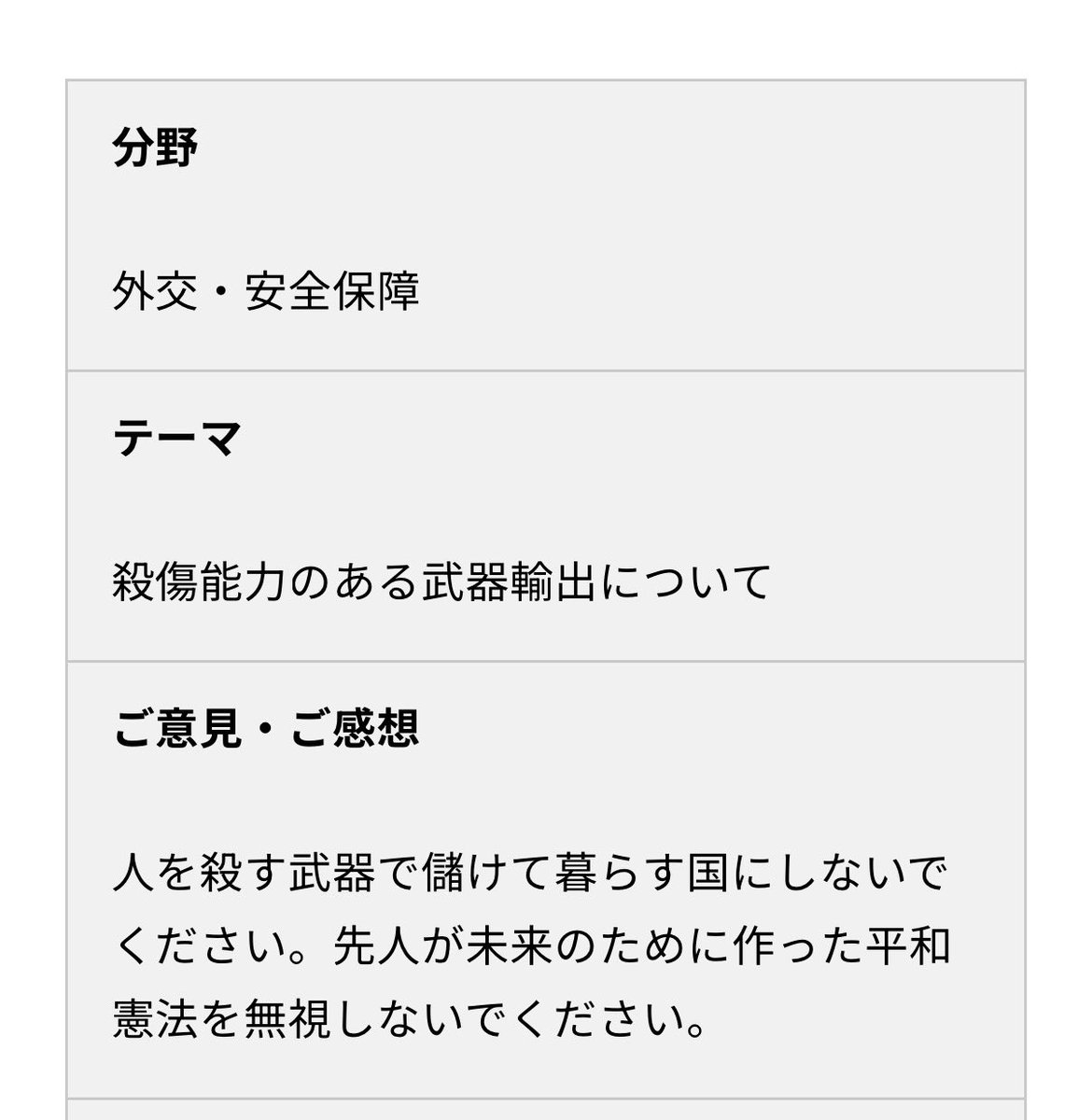 そちゃネキ tweet media