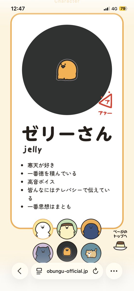 *ふーちゃん🫶* tweet media