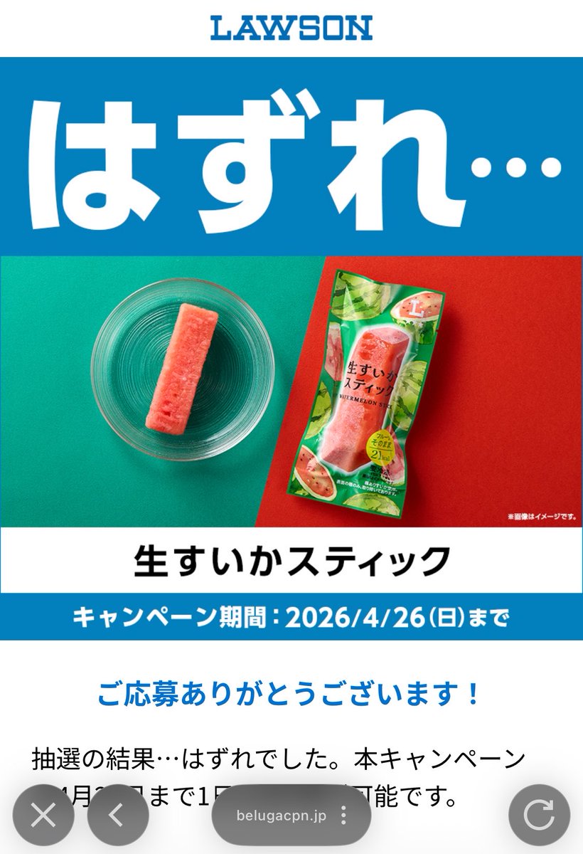 ore_556's tweet image. 