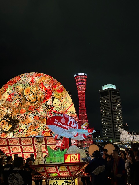 北東北三県大阪合同事務所 tweet media