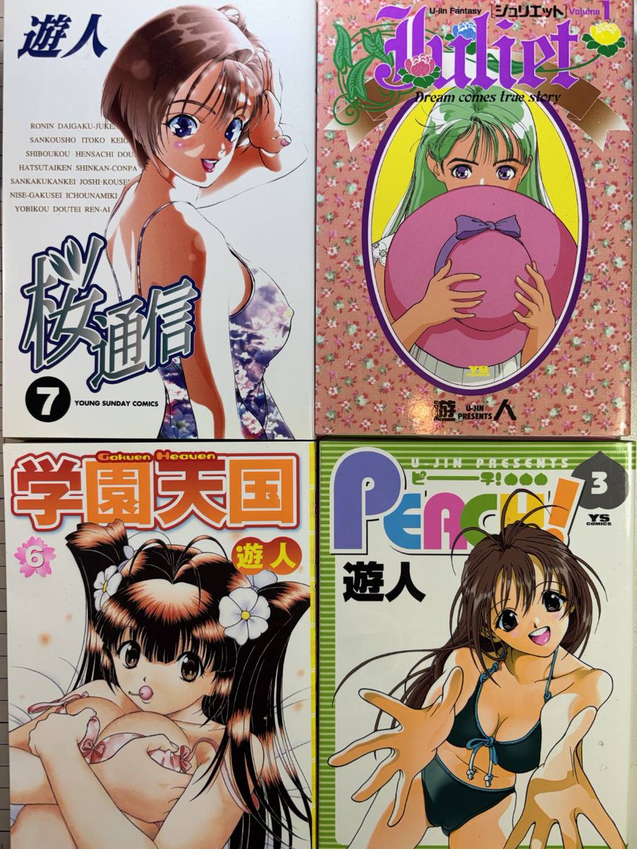 この中から作品販売いたします!
よろしくお願いします! 