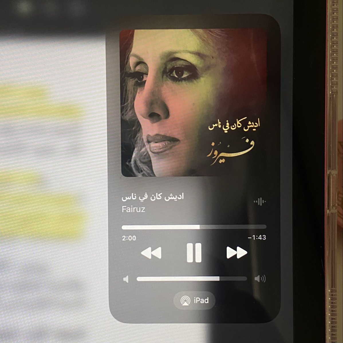 جَنى tweet media