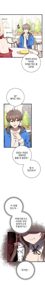 로스트 소드 tweet media