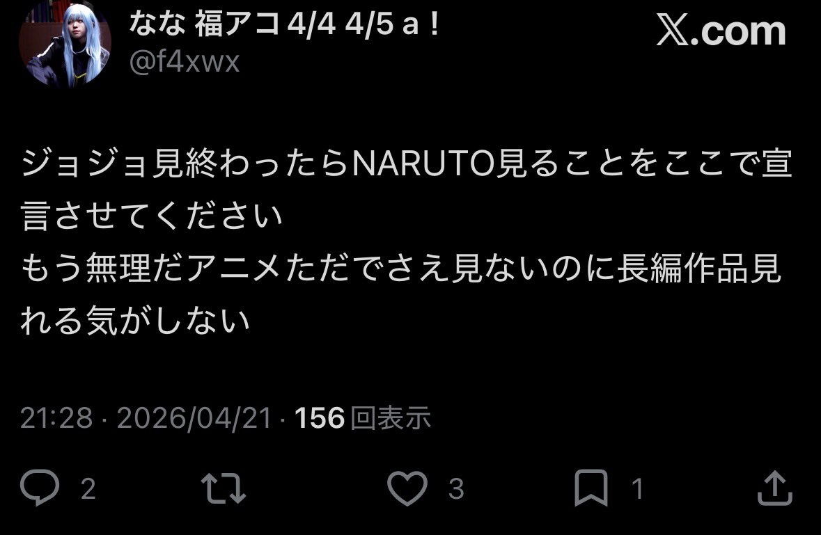 なな 福アコ4/4 4/5 a！ tweet media