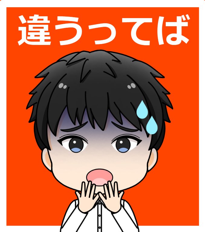 556_kazuya's tweet image. 仏教の
布教者
ではないよ！←

どの宗派にも
属していないし…

家系は
浄土真宗
なんだけど

初期仏教に
寄ってる
感じだね♪

盲信は
しない

だって
みんな
自分が
【善知識】
だと
言ってるもん(笑)

お釈迦様の心に
ダイレクトに
繋がりたい
って感じかな☺
＼(^o^)／

#抜苦与楽
#心の長者