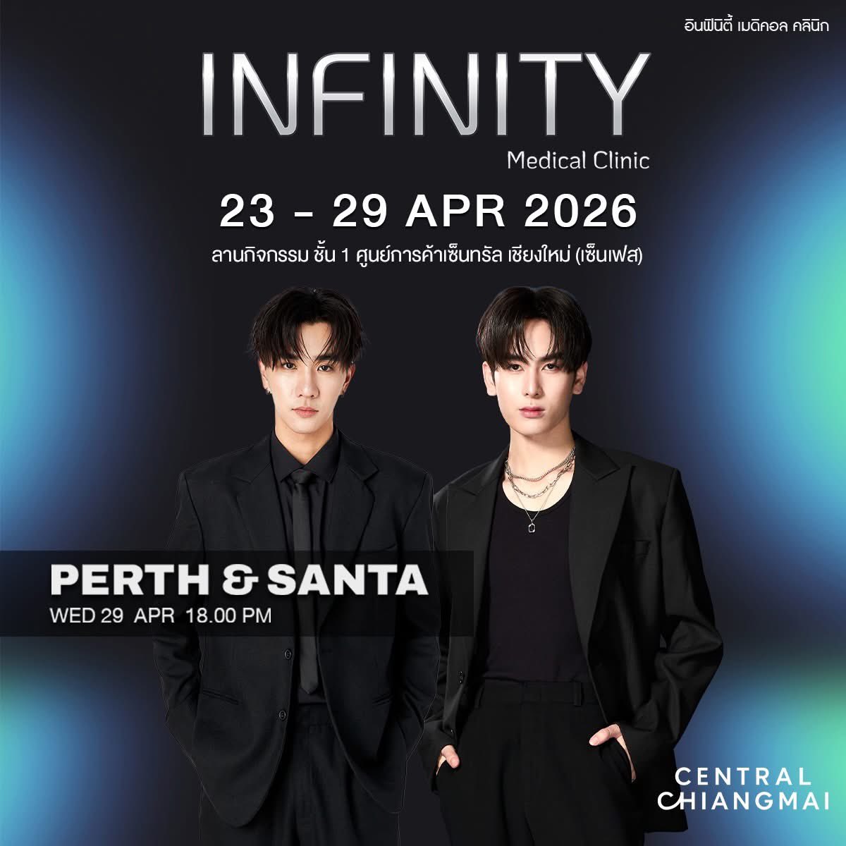 Central Chiangmai tweet media