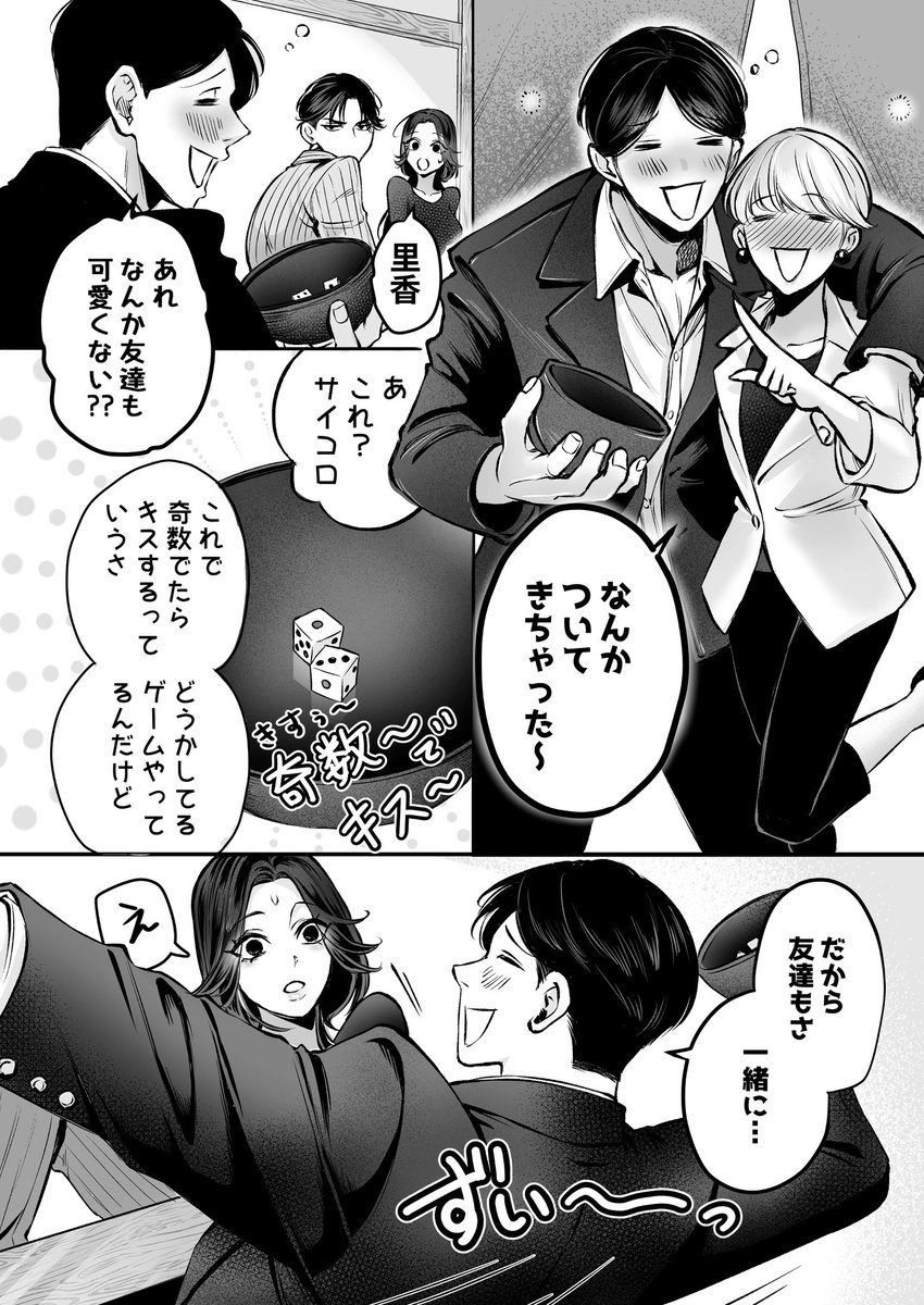メル＠マンガ好き tweet media