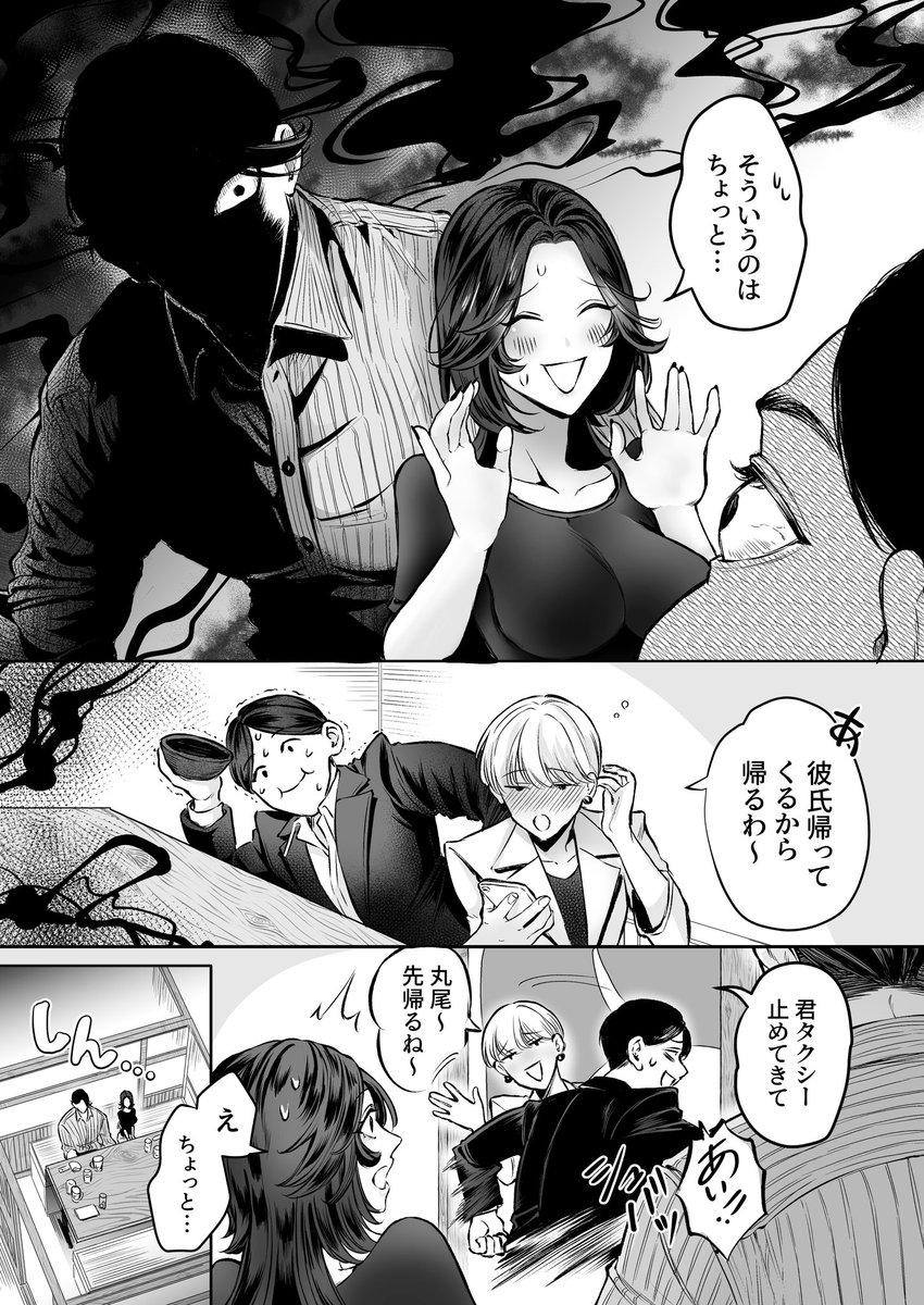 メル＠マンガ好き tweet media