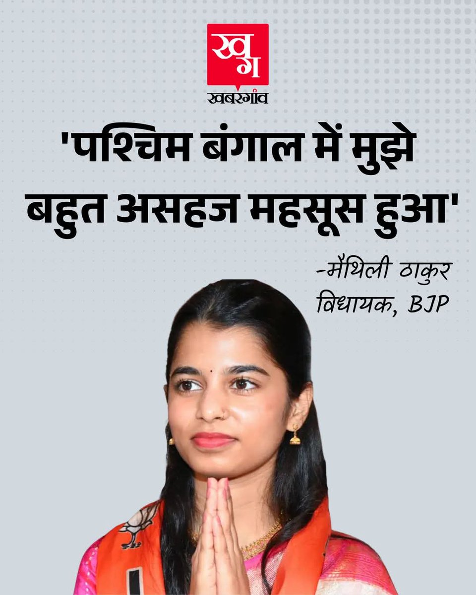 Pratik Patel tweet media