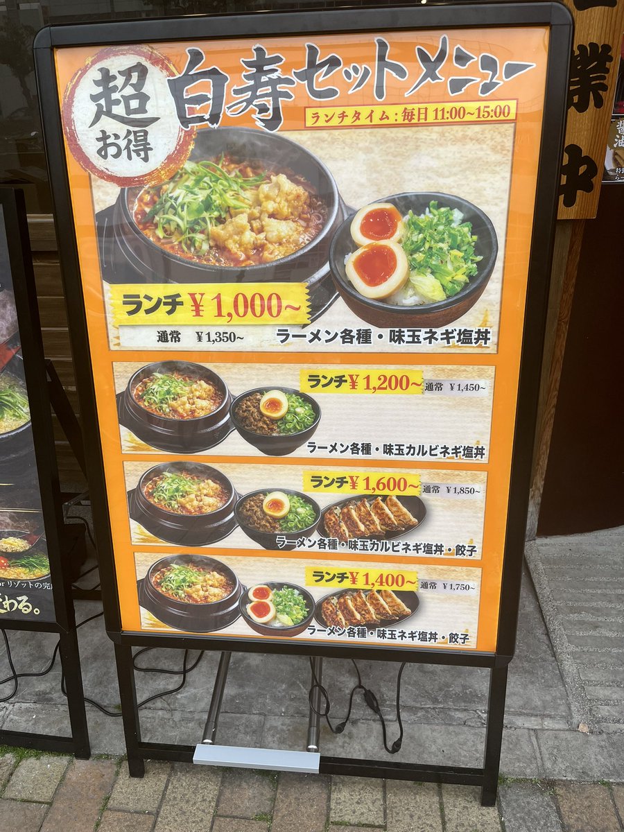 日の丸🇯🇵銀輪 tweet media