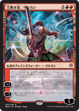 AppleHead2017's tweet photo. 【MTG神絵師紹介：lack】《主無き者、サルカン》や《肉体の裏切者、テゼレット》でも知られる絵師さん。鮮やかな色と強い存在感が目を引き、現代的なかっこよさが詰まっ���います。派手で映える絵が好きな人におすすめです。

#MTG #lack #イラスト https://t.co/rHEAYBkHLJ