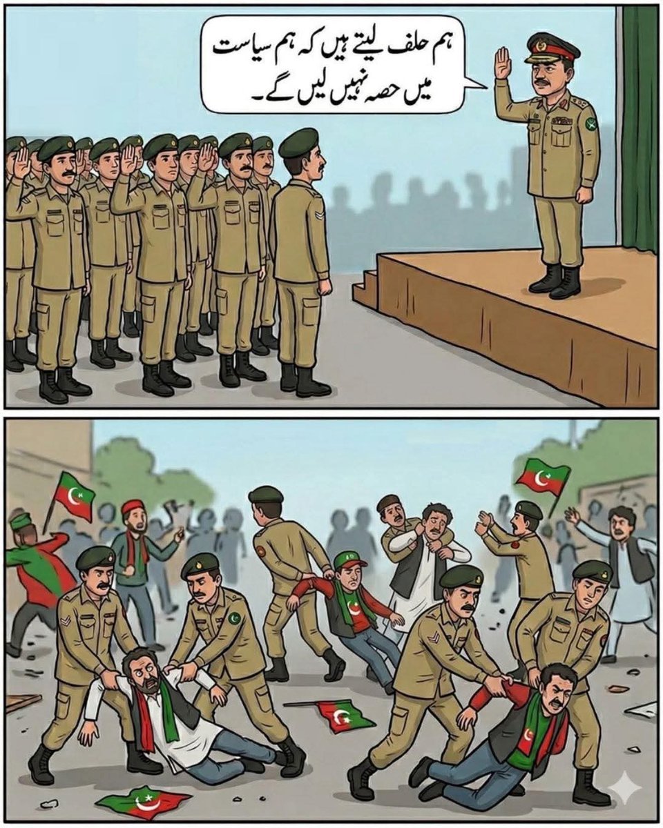 MuhammadAfzal's tweet photo. ایک کڑوا سچ۔۔۔۔۔👇
انہوں نے حلف کی پاسداری کیا کرنی پچھلے ستر سال سے یہ خود ایک سیاسی پارٹی بنے ہوئے ہیں 

#endunlawfuldetentionofimrankhan https://t.co/SMjoldVbG6