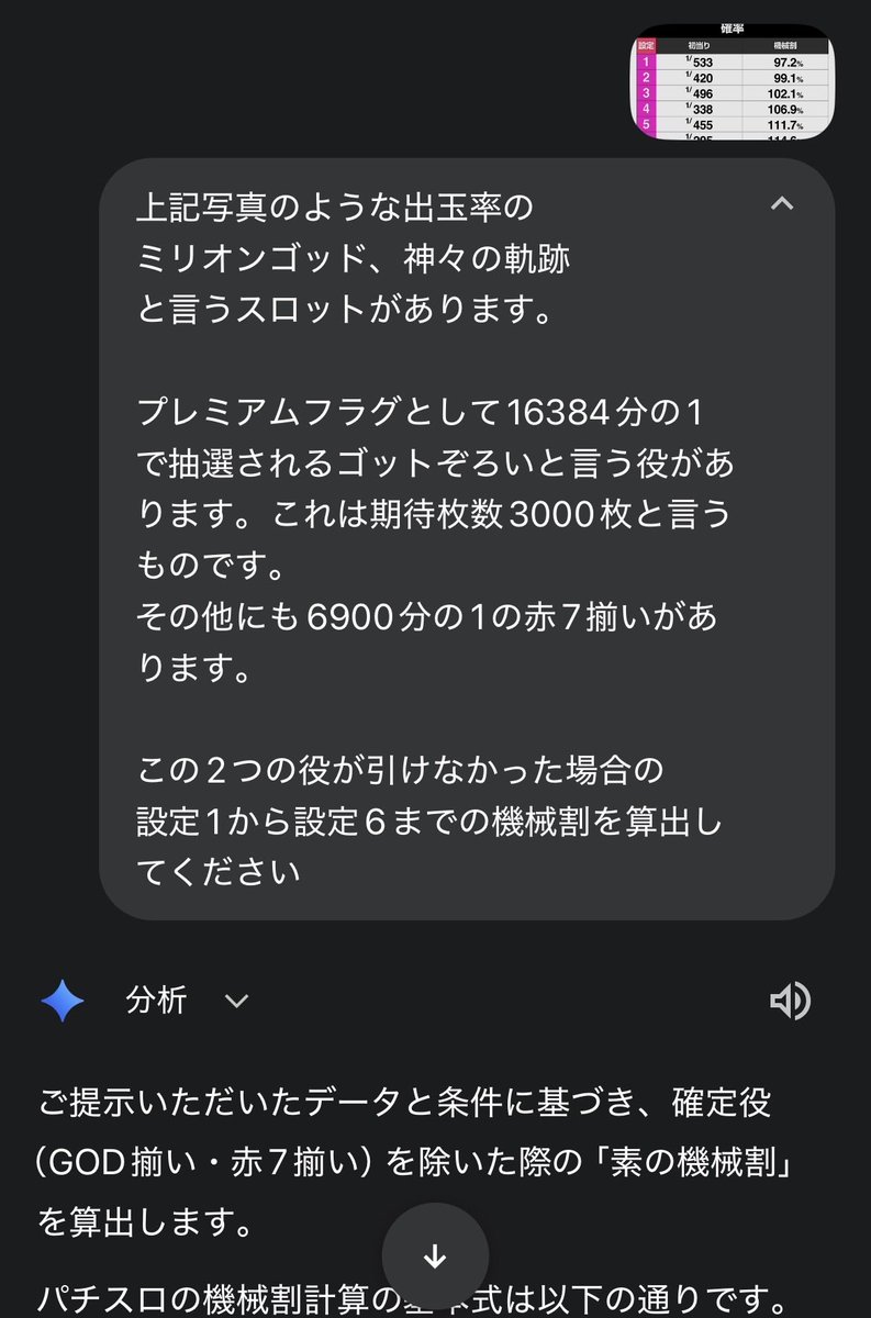 ぶんちょ🐧🐧🐧 tweet media
