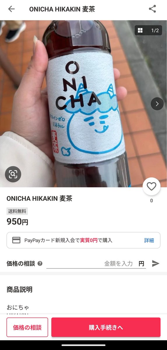 じょー 響奏🧩🪽 tweet media