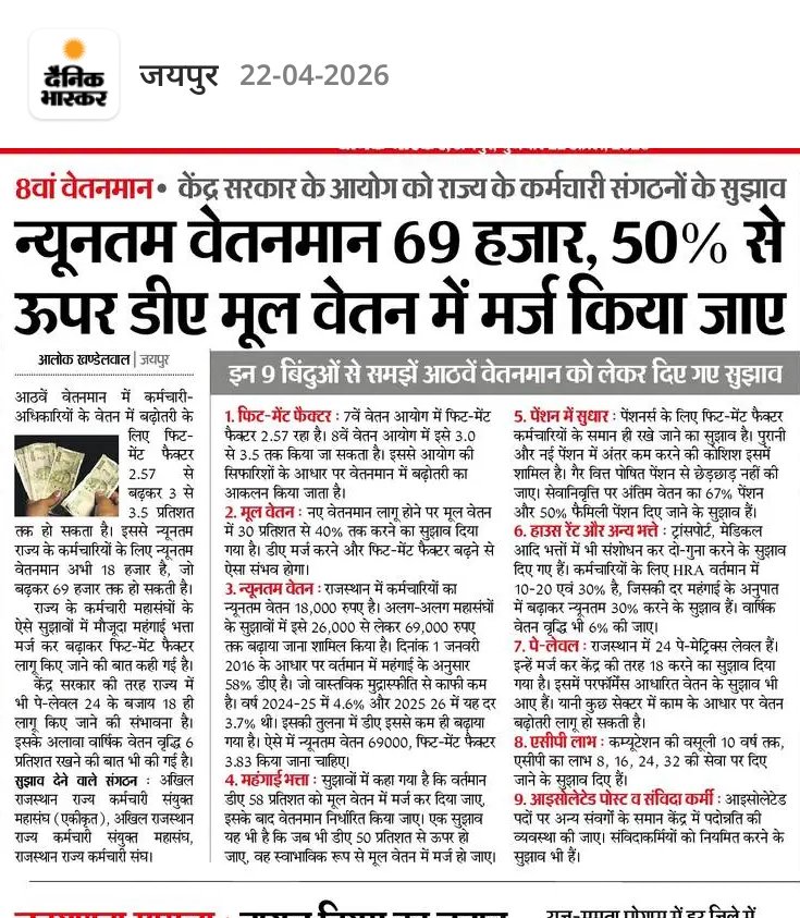 Dinesh kumar meena🇮🇳🌹 tweet media