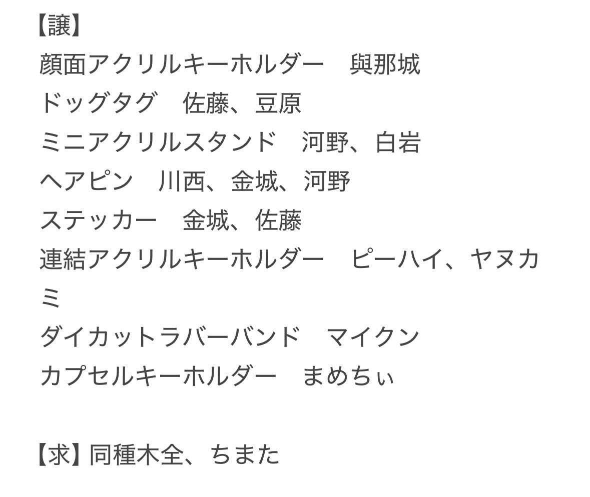 取引 tweet media