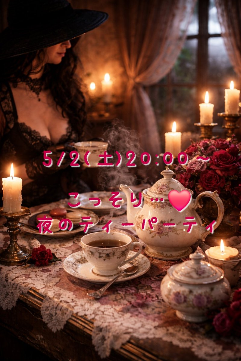 ruriri_hentibar's tweet photo. 5/2(土)20:00～
ピンクベア(@PinkBear6618)にてイベントやります☆
香りのいい紅茶と手作りのお菓子を楽しめるイベントです！
るりも素敵な……❤格好をしてお待ちしております
この機会にるりに会いに来てはみませんか？ https://t.co/Y4dFKHm6AA