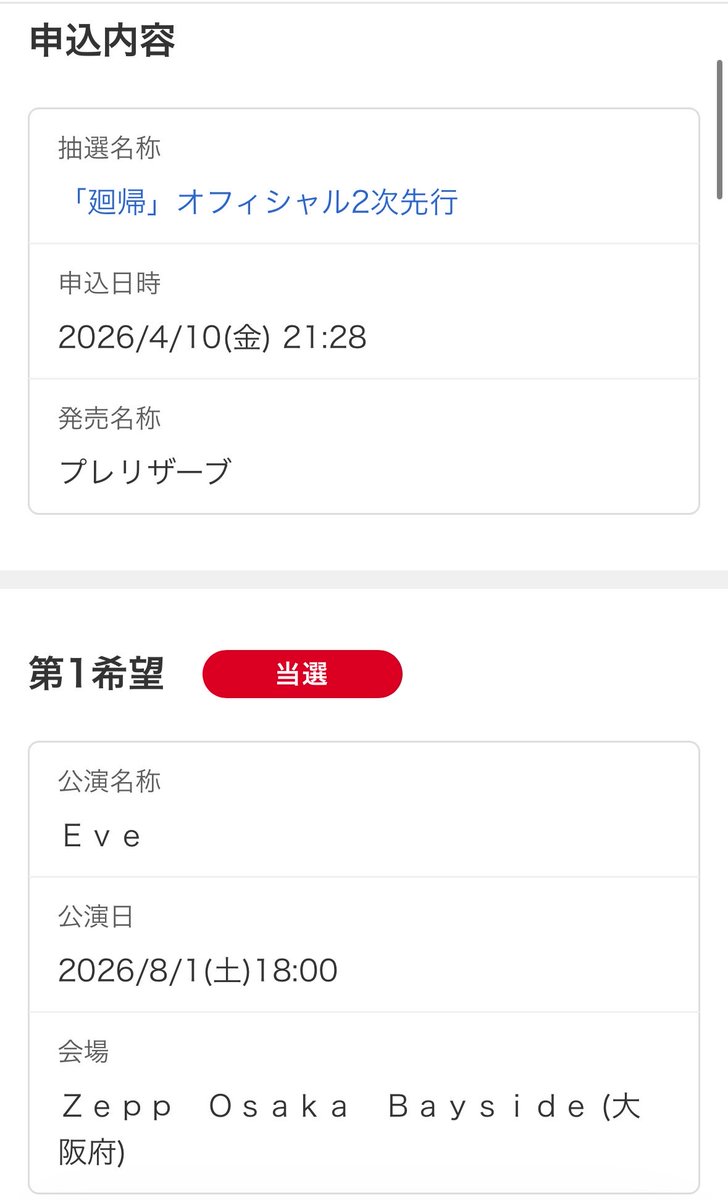 グルン tweet media