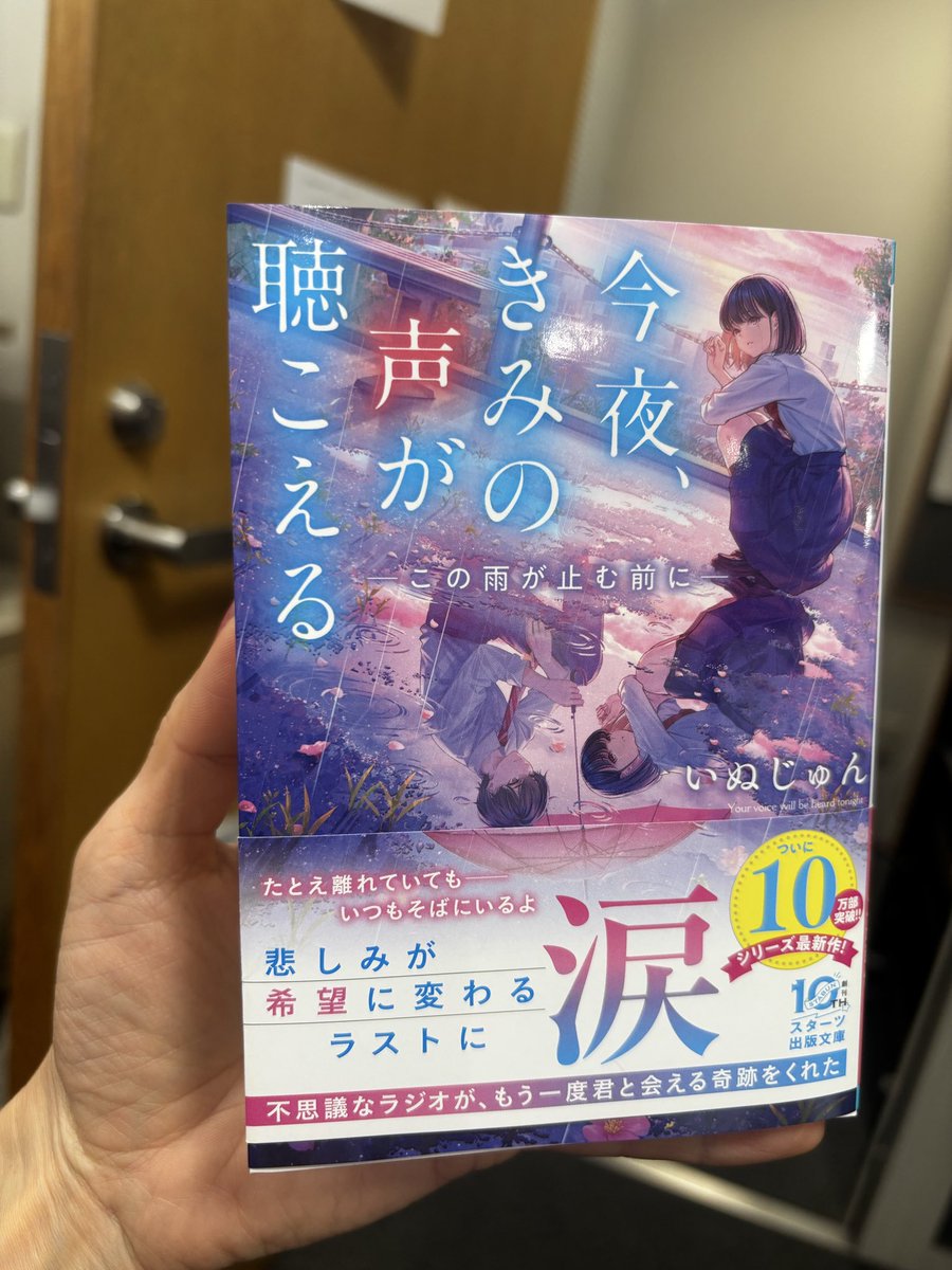 戸塚貴久子/アナウンサー tweet media