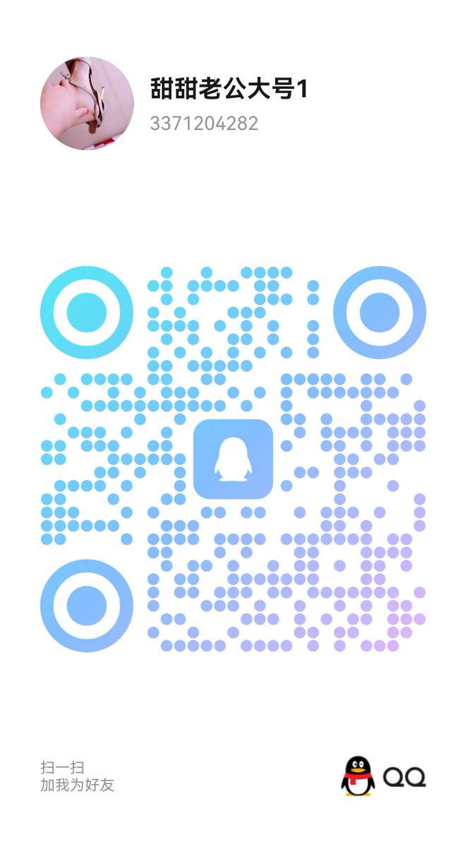 愿做你的乌云（老公接手） tweet media