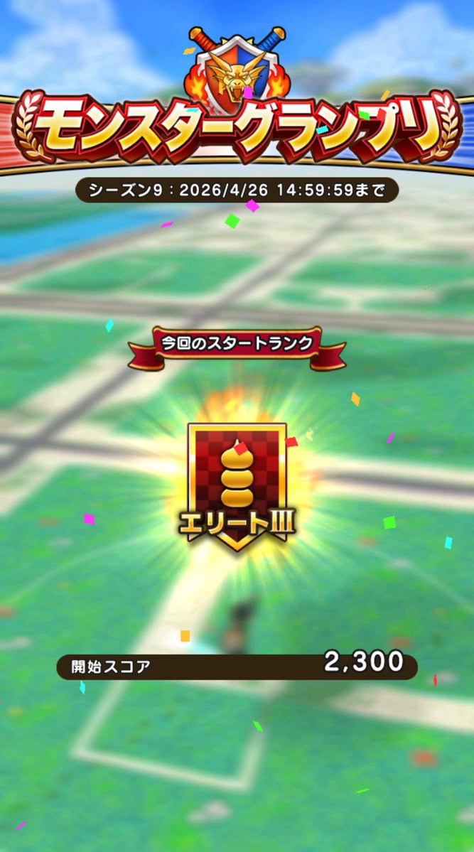 ずみるっくす tweet media