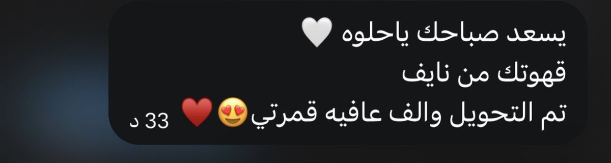 رهـف ||🦋 tweet media