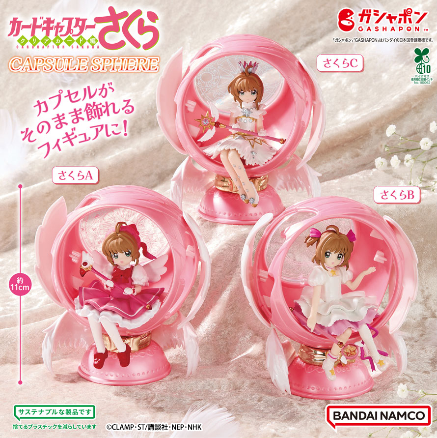 【公式】バンダイ ガシャポン tweet media