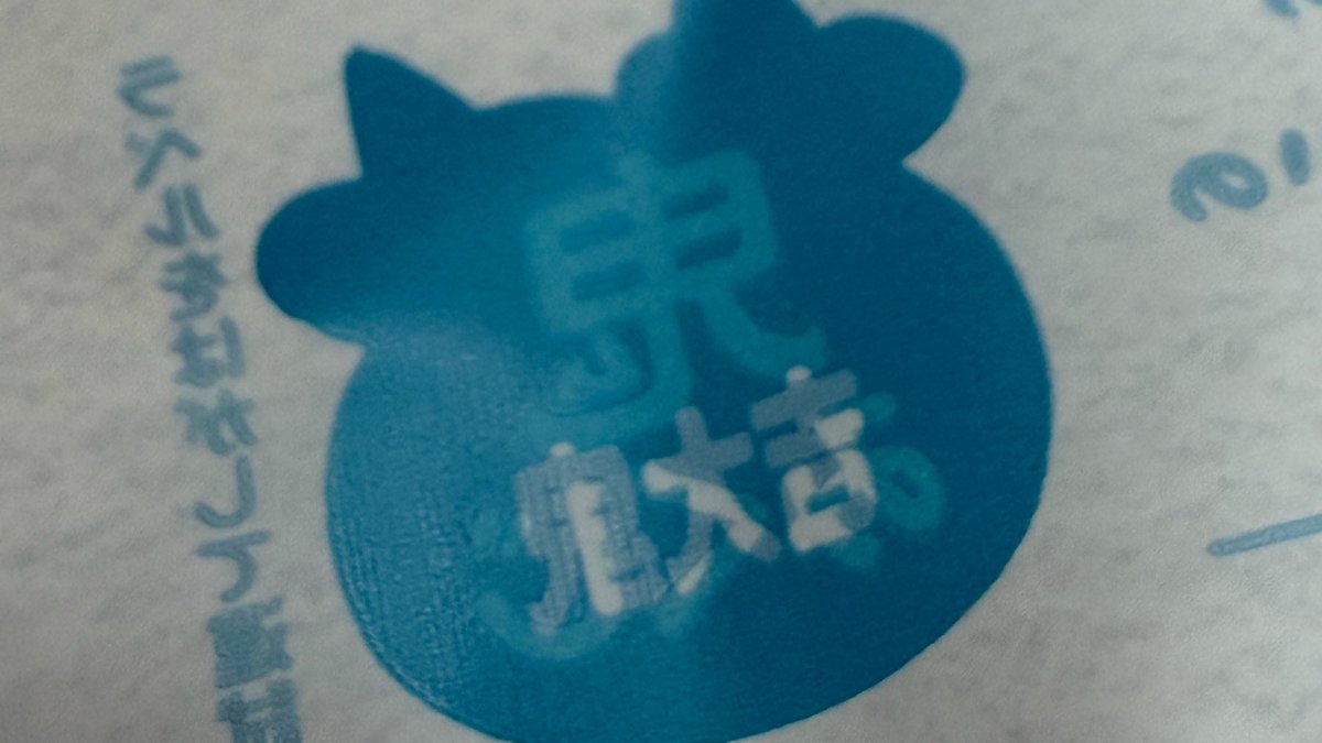 🍳。 tweet media