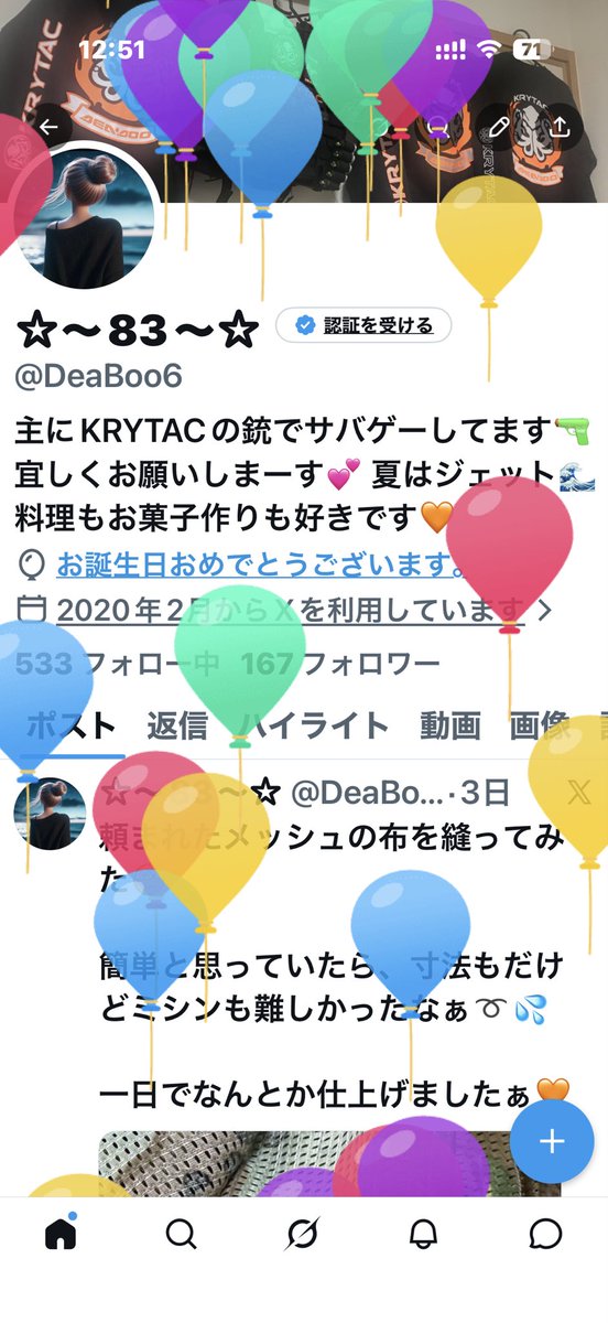 ☆〜83〜☆ tweet media