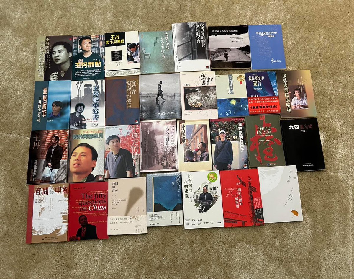 王丹 tweet media