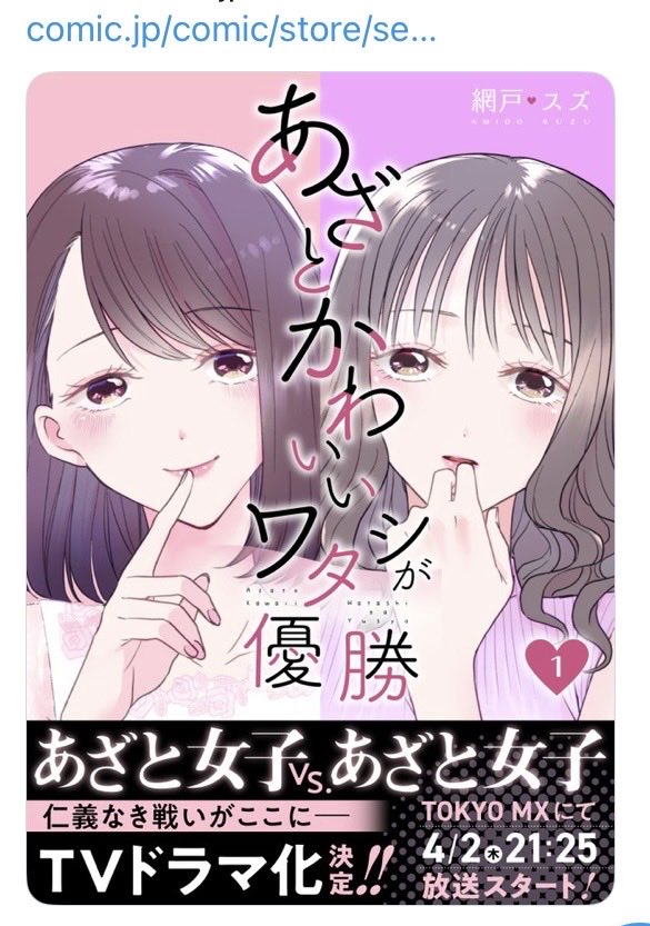 みっちん tweet media