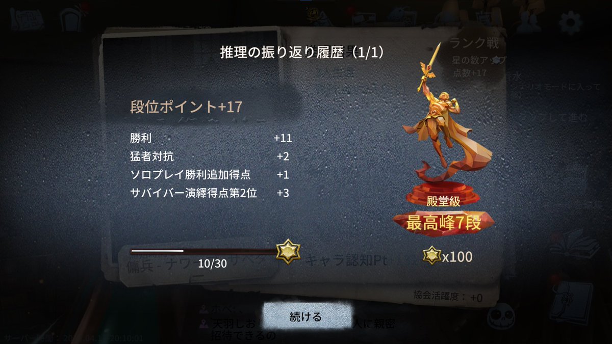 3030urukauqa's tweet photo. 自己紹介 https://t.co/ILm4f8wR5l