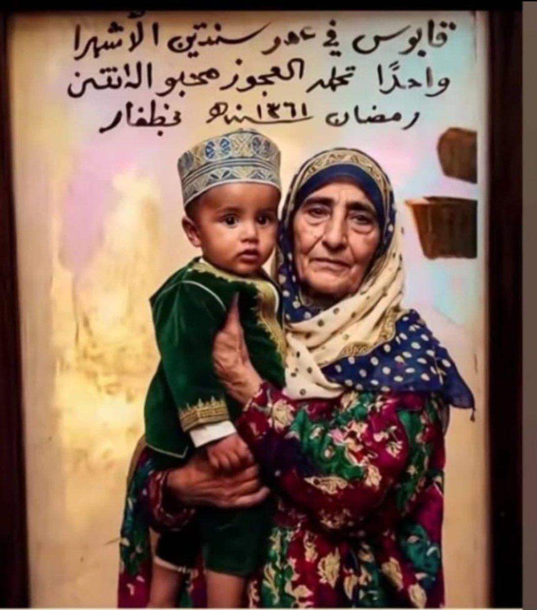 ابو قيس المعمري،، بديل الحساب الاول tweet media