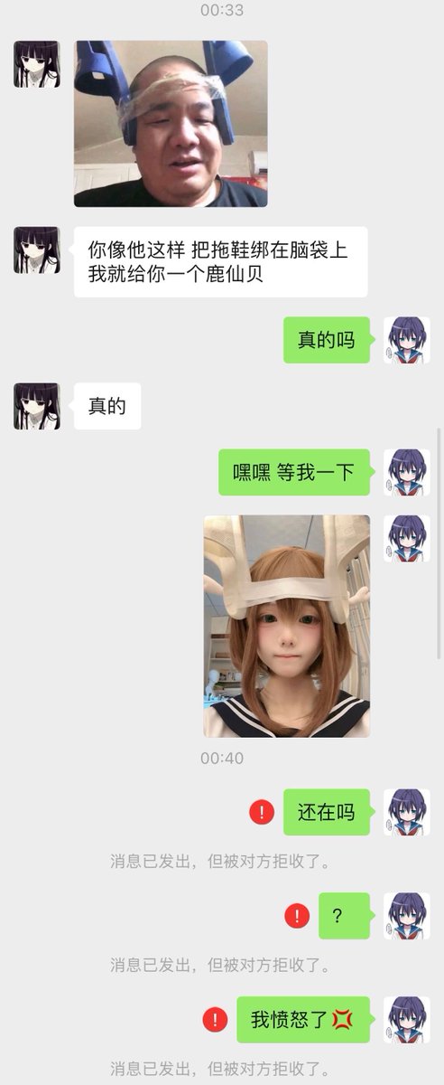 雪秋小可爱 tweet media