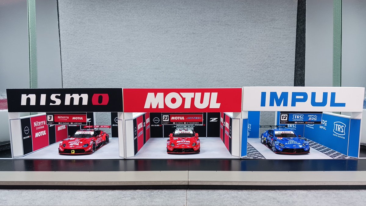 Team_Shinobi74's tweet image. 全国の日産ニスモファンの皆様
2025年のピットジオラマが3チーム完成しました。あと1チーム😊
いいねと思ったらフォローお願いします🙇
#ピットジオラマ
#ペーパークラフト
#SPARK
#スパーク
#SUPERGT
#スーパーGT
#NISSAN
#日産
#NISMO
#ニスモ