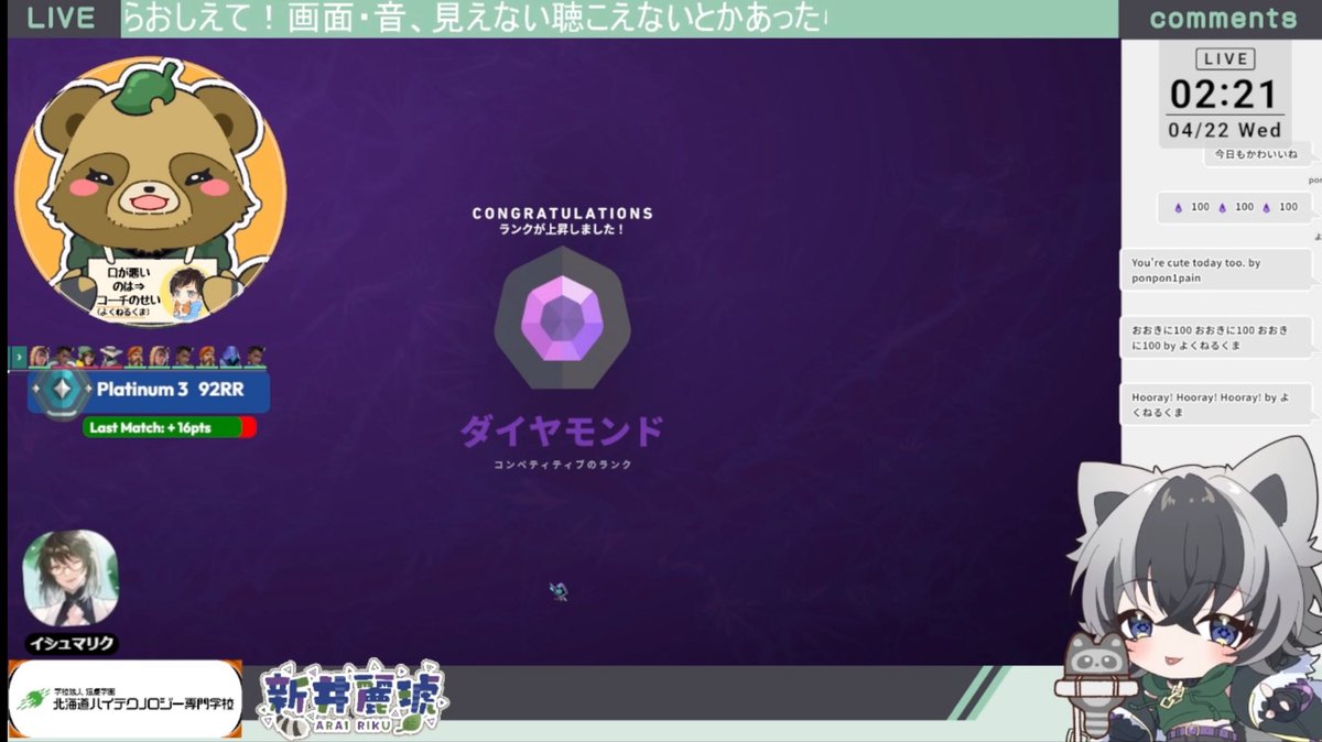 新井麗琥🦝🌱 tweet media