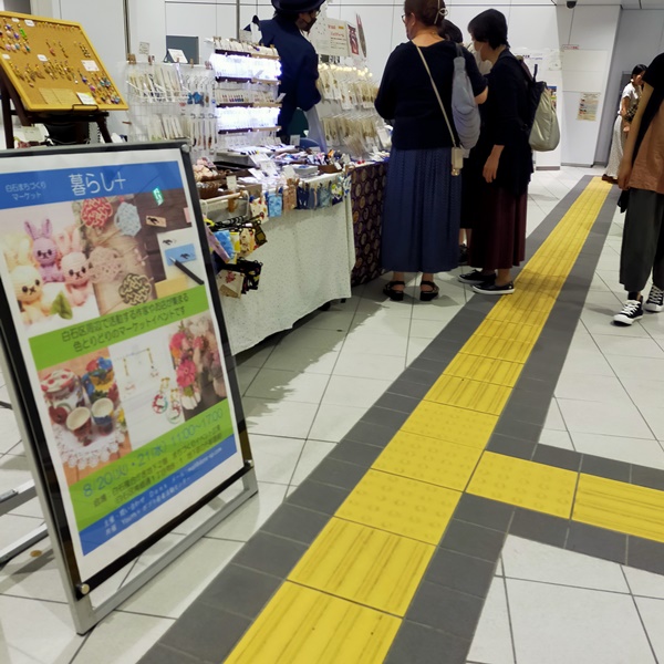 かばんと雑貨の修理工房＆セレクトショップ Dons tweet media