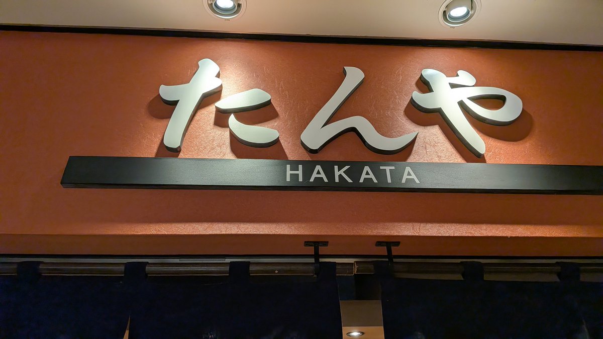 KARAS~阿寶~獅子奮迅 tweet media