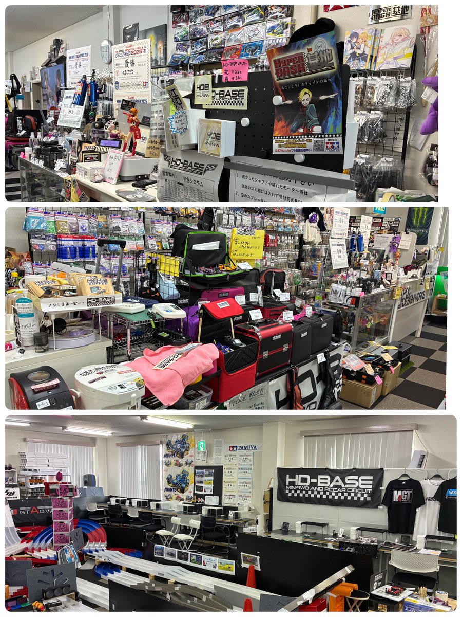 HD-BASE【公式】 tweet media