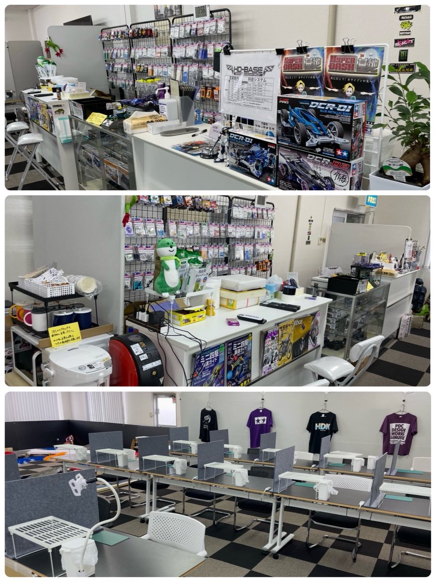 HD-BASE【公式】 tweet media