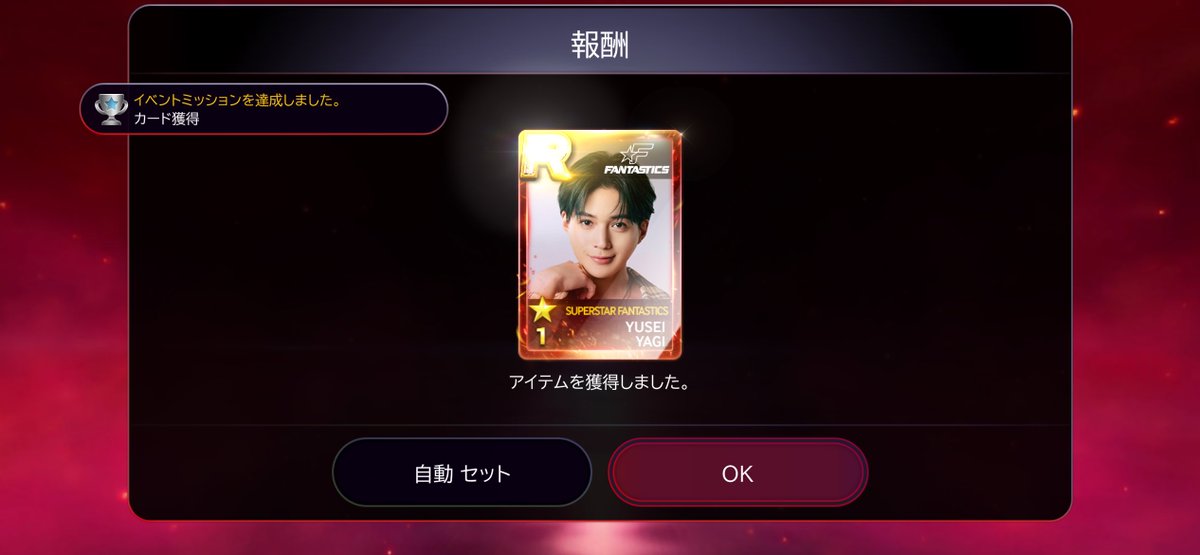 くも☁️ tweet media