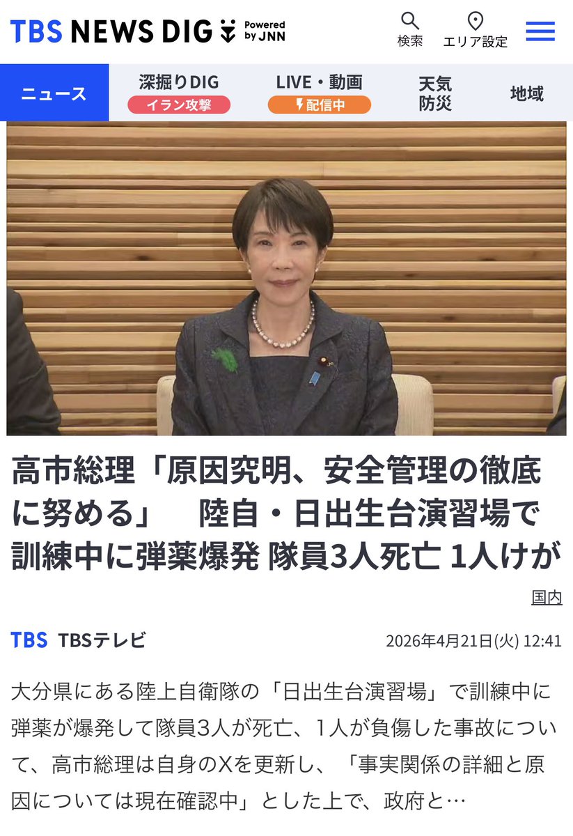 Orange Sunset -橙日没- tweet media