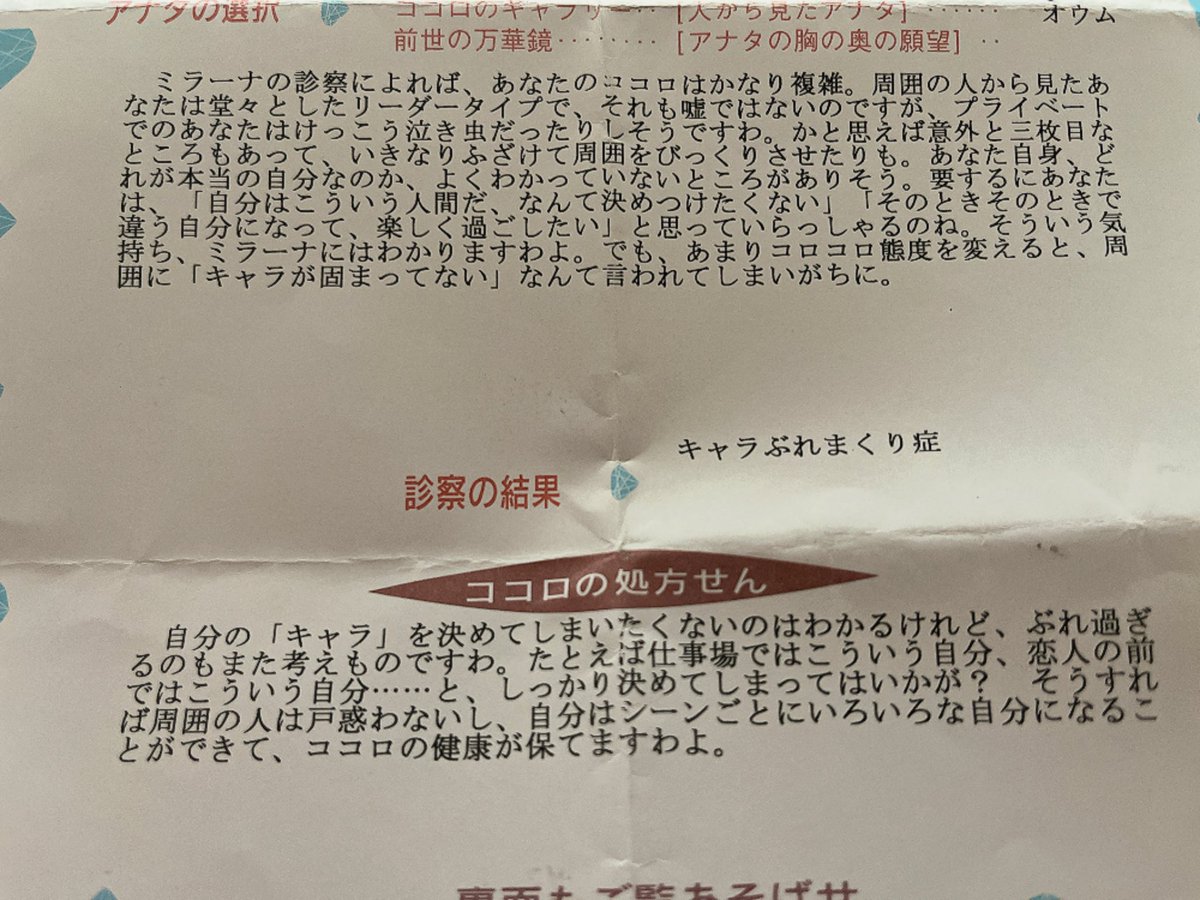 みさまる🐥⸒⸒ tweet media