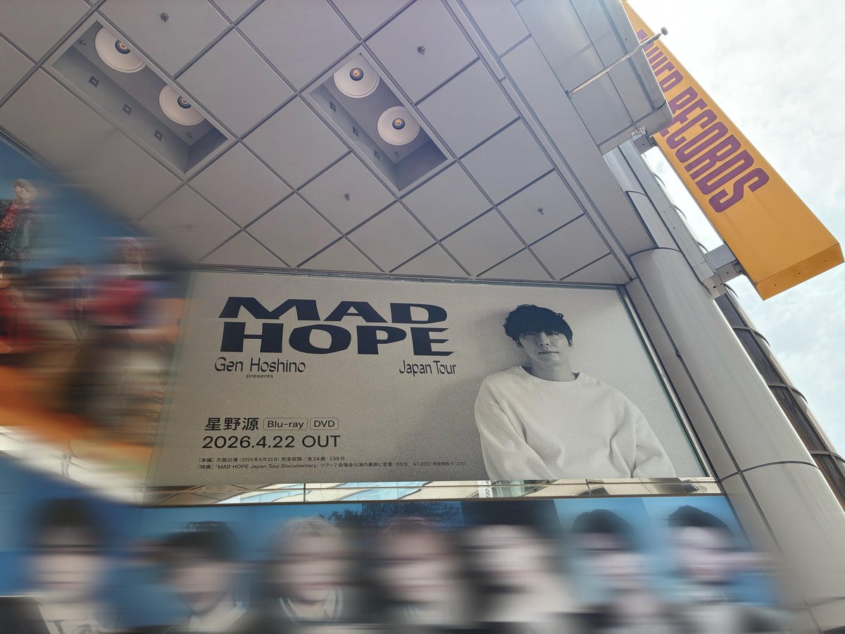 星野源】 Live Blu-ray&DVD 『Gen Hoshino presents MAD HOPE Japan