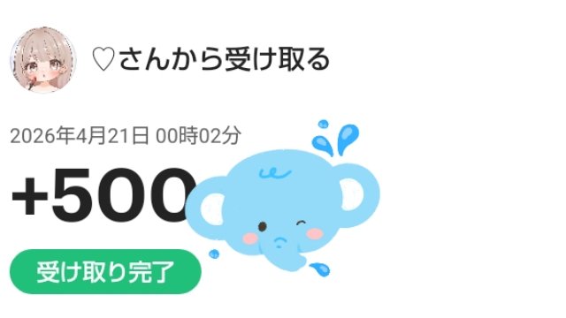 びす♡きせき🐈🐕ෆ( ˶’ᵕ’˶)ෆ ̖́- tweet media