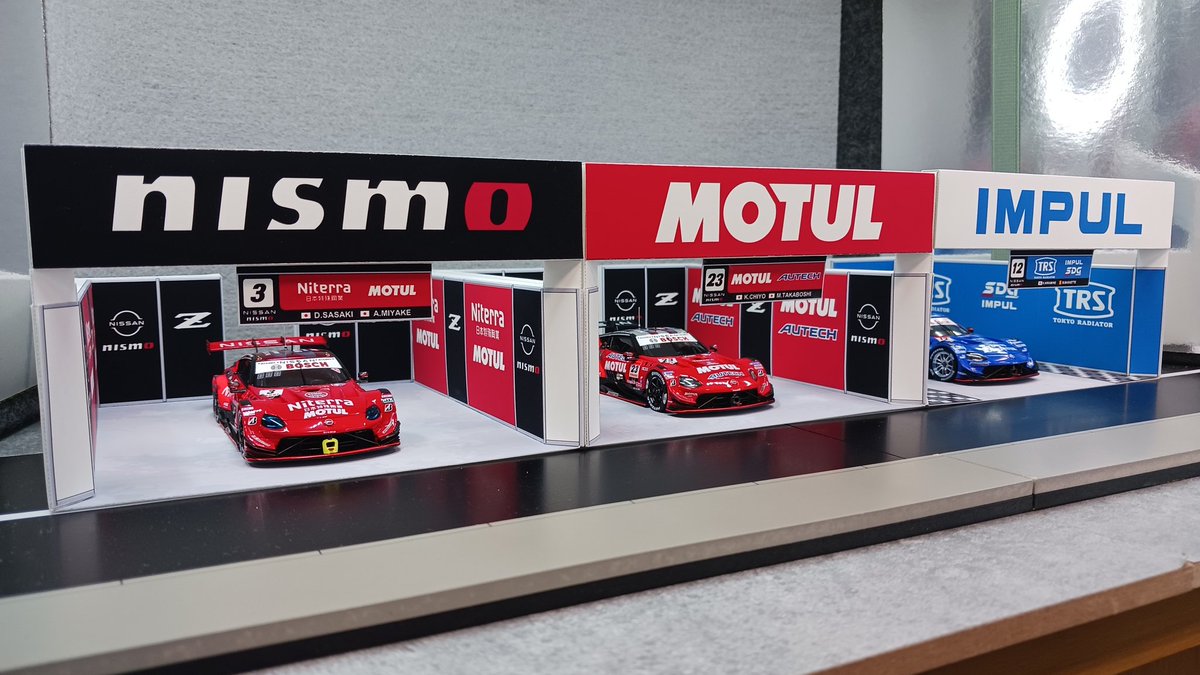 Team_Shinobi74's tweet image. 全国の日産ニスモファンの皆様
2025年のピットジオラマが3チーム完成しました。あと1チーム😊
いいねと思ったらフォローお願いします🙇
#ピットジオラマ
#ペーパークラフト
#SPARK
#スパーク
#SUPERGT
#スーパーGT
#NISSAN
#日産
#NISMO
#ニスモ