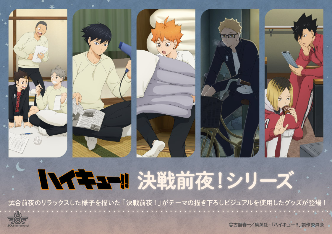 TOHO animation tweet media