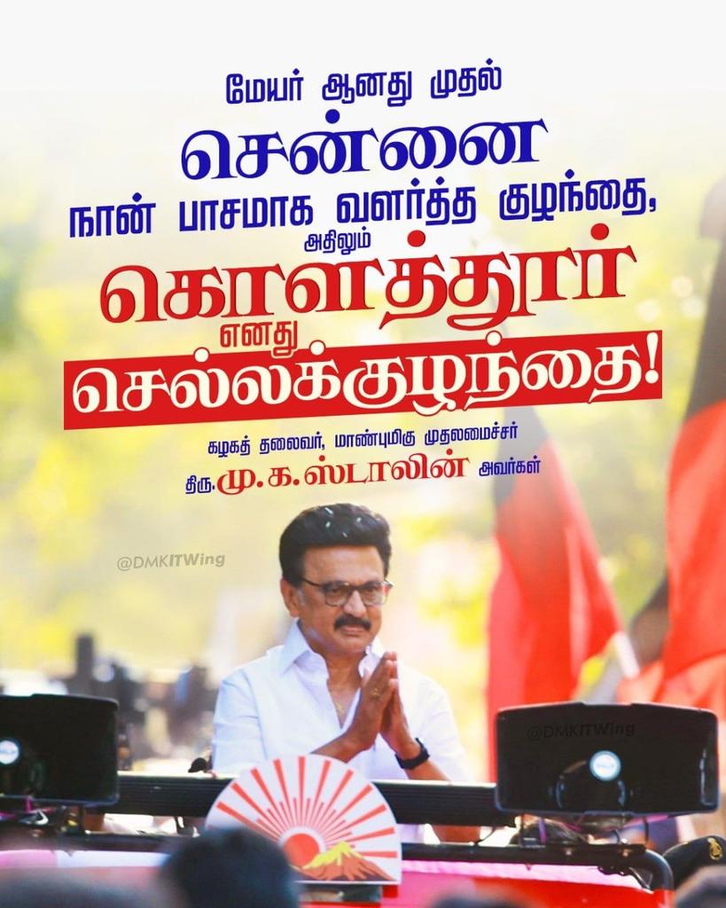 mtexmurugan's tweet photo. https://t.co/CF16M0W0Ws