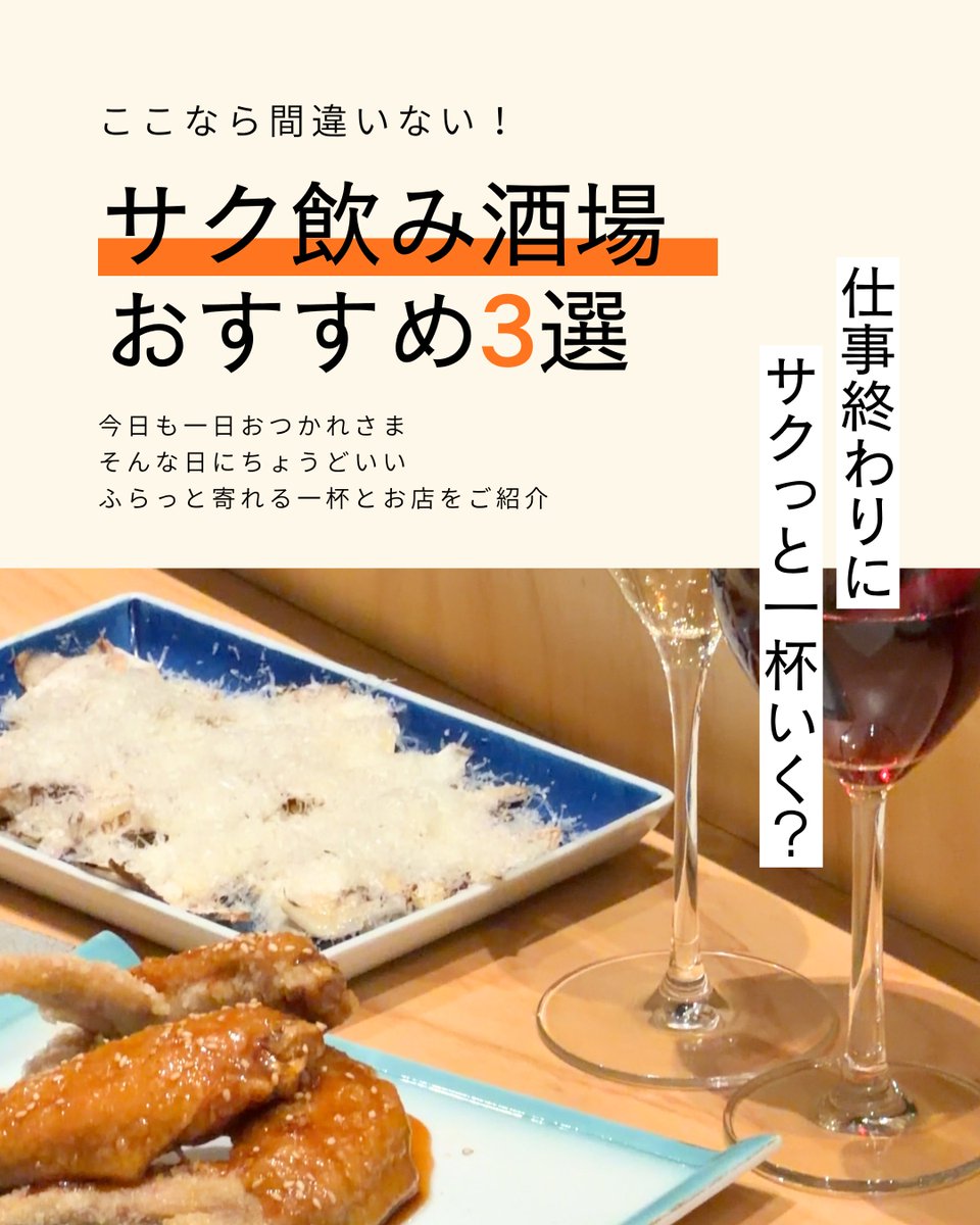品川インターシティ ショップ&レストラン tweet media